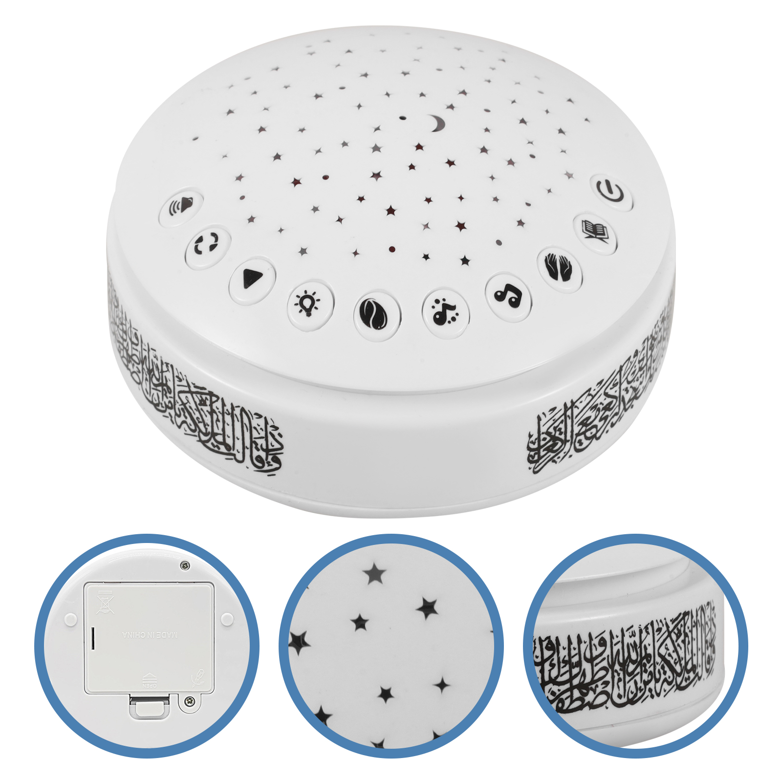 Baby Nursery Light - Quran Lamp Speaker Arabic Learning Machine