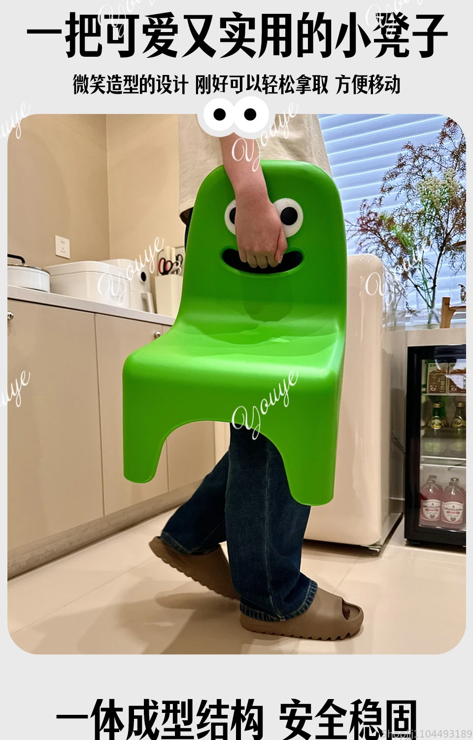 A49 Cute Green Kids Toy Stool  - Baby Nursery Green recensione e prezzo